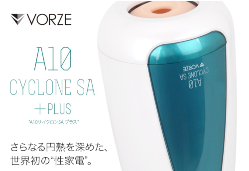 A10�T�C�N����SA�v���X�̌��R�~